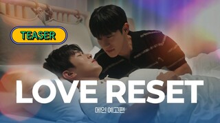 🇰🇷[TEASER] Love RESET (2025)
