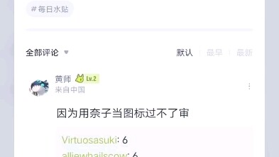 Hình như đúng là vậy thật.