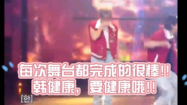 How miserable must one be to become completely at a loss on stage?
