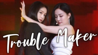 【AI珊璐】文咏珊&徐璐 Trouble Maker