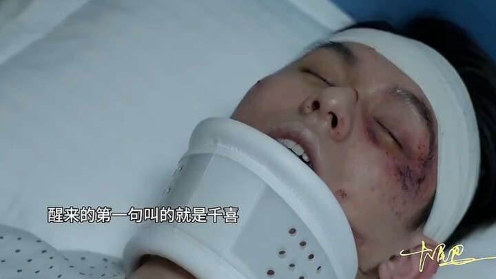 Qianxi rela mengorbankan cintanya demi karier; ketika Xiaozhou paling membutuhkannya, ia malah mungk