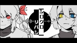 [Warma×怒九]黑白棋       同脑一起,颠倒吧！