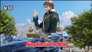 Tuyệt Thế Đường Môn Tập 533 Thuyết Minh | Đấu La Đại Lục 2 | 斗罗大陆2: 第533集 | Hồng Kim Sắc thụ Nhãn