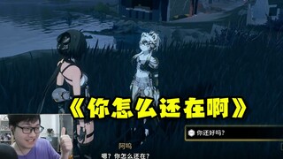 A top-tier case of astronomical injustice! The anchor was so angry at Mingchao Snow Leopard that he 