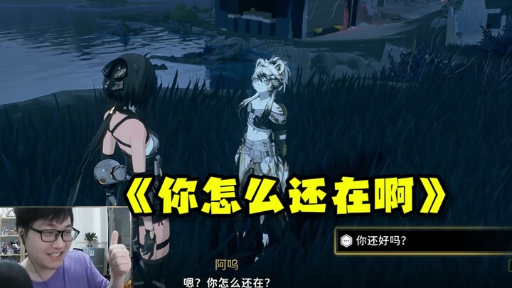 A top-tier case of astronomical injustice! The anchor was so angry at Mingchao Snow Leopard that he 