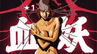 The banshee's lower body was nailed and the clitoris was pierced... [Tiger Jiro] [Bloody Mary] 01 [Y