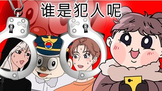 [短篇同居动物] 教训儿童拐卖团伙