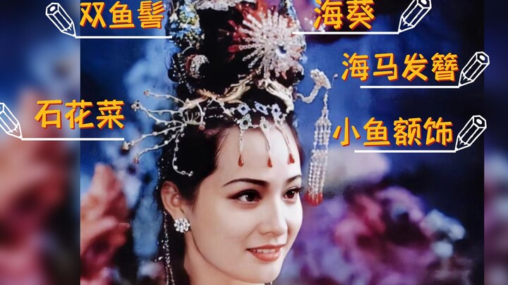 Monyet nakal mengelabuiku! Dulu kok bisa-bisanya aku nggak nyadar ada pesta seafood di kepalanya!