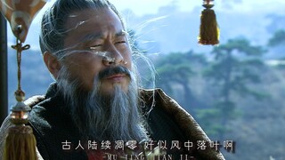 “故人陆续凋零，好似风中落叶”