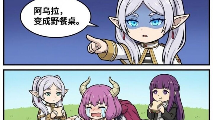 Đồ cũ mà dễ thương quá～