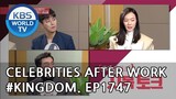 Celebrities After Work: Ju Jihoon, Bae Doona & Ryu Seungyong [Entertainment Weekly/2019.01.28]