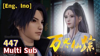 Trailer【万界仙踪】| Wonderland of Ten Thousands | EP 447
