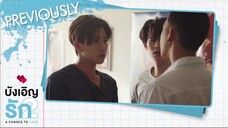 love by chance 2 - episode 04