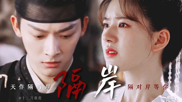 [Zhang Wanyi x Zhao Lusi] Heaven Sees the Two Shores Apart — the Princess Still Goes on a Marriage A