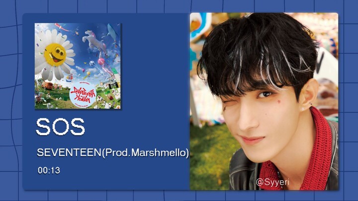 【8D เสียงรอบทิศทาง】SOS (โปรดิวซ์โดย Marshmello) - SEVENTEEN กรุณาสวมหูฟังเพื่อใช้งาน~
