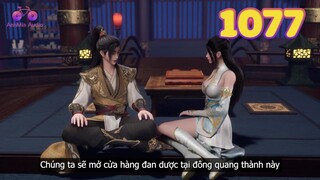 EP1077 | Tần Trần mở cửa hàng đan dược, bắt đầu khởi nghiệp tại đông quang thành | Võ Thần Chúa Tể