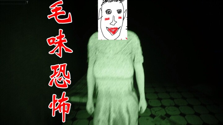 【Du Du's Commentary】A Russian game costing just 26 yuan actually scared a horror game YouTuber so ba