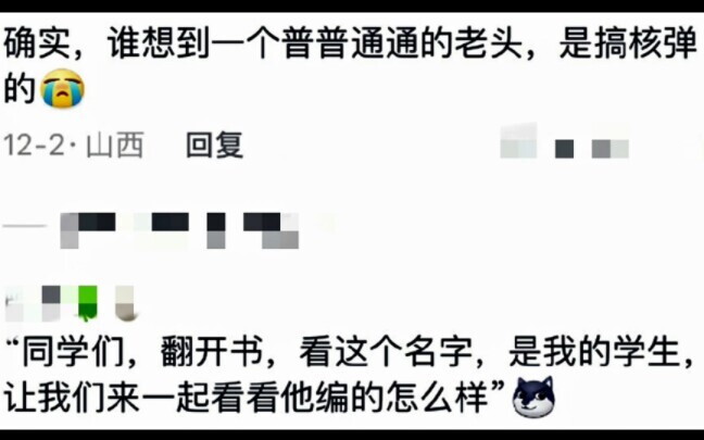 Ternyata dosen universitas begitu hebat