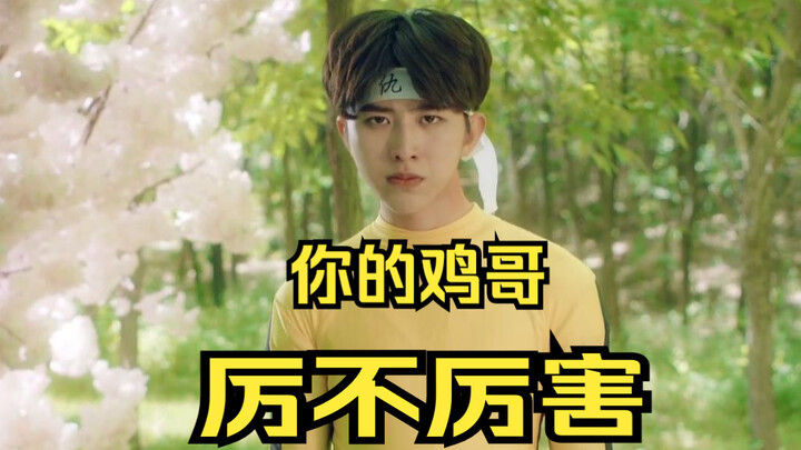 What?! Kun Kun used too much chicken bouillon in his stir-fried noodles?! I was so scared I rushed t
