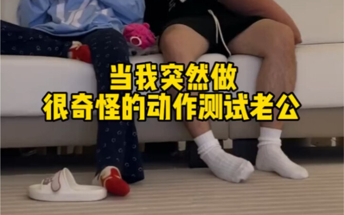 Haha haha haha cười chết mất, mau đi thử đi!