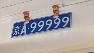 رقم باب السكن