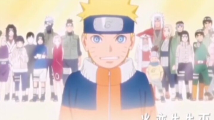 Where the leaves dance, the fire lives on." Naruto