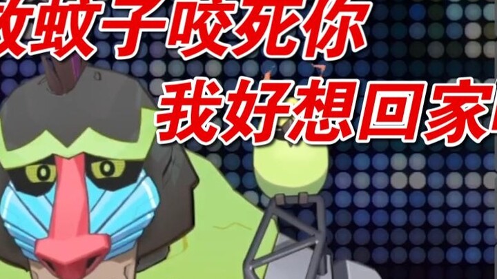 [เสี่ยวเกอเย่ว์ปี้｜จ้าวซีหู] โอ้ ลิงตัวนี้น่าสงสารจัง เด็กหิวโหยกำลังร้องไห้และยังคงยิ้มอยู่