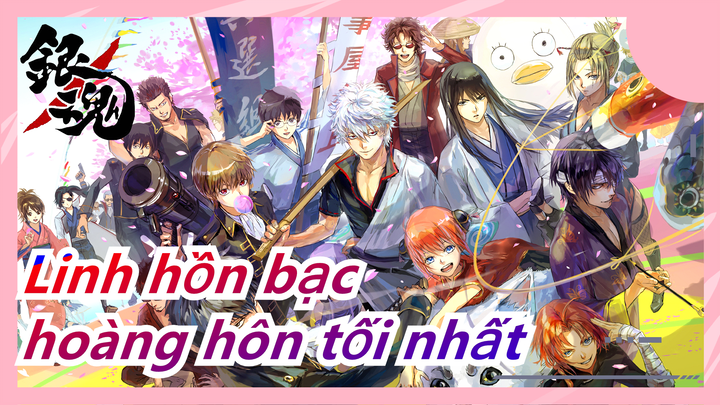 Linh hồn bạc|[Hoành tráng]Giằng xé trái tim nhất! 1 Tiếng trước khi hoàng hôn tối nhất!!!