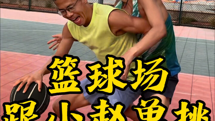 Nghe nói dạo này Tiểu Triệu mê chơi bóng rổ, hôm nay mình sẽ chỉ cho cậu ấy vài chiêu.
