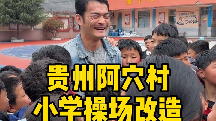 Menelusuri pegunungan Guizhou, menghadirkan kebahagiaan dan perlindungan bagi anak-anak di sana, sem