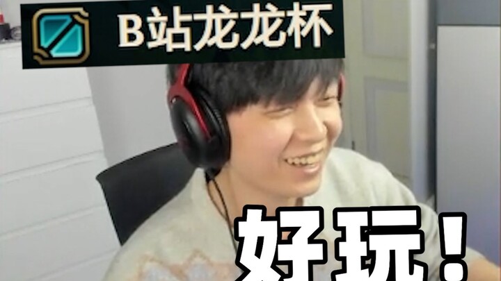 《 青 涩 的 后 妈 》