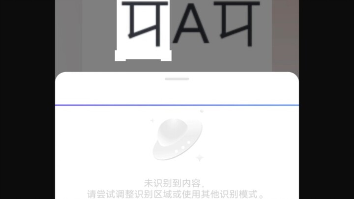 我的B站名称绝版了? ? ！！