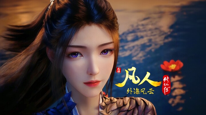 韩老魔这名字紫灵取的？