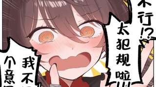 【原神漫画】特别容易脸红的胡桃