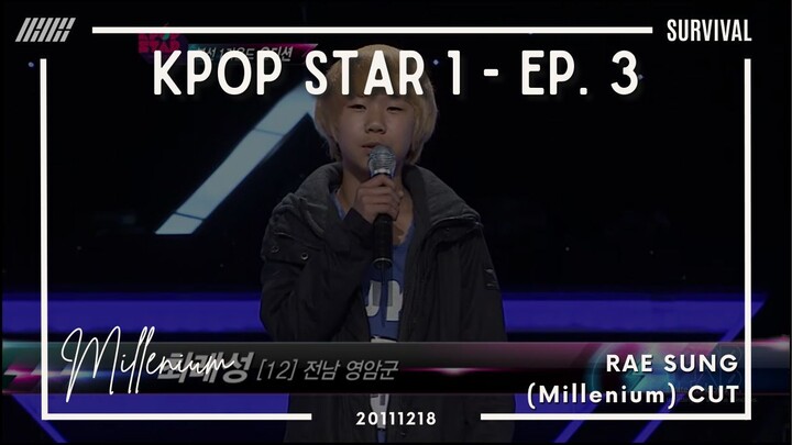20111218_ [Survival] KPOP Star Season 1 - Episode 3 Eng Sub - Choi Rae Sung (Millenium) Cut