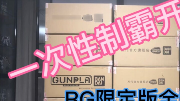 "Koleksi Edisi Terbatas Gundam RG Unboxing Dominan Satu Kali"