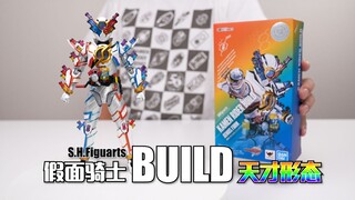 满地打滚的最终形态？万代SHF 假面骑士BUILD 天才形态 开箱试玩