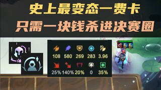 载入史册，最最重量级的一集！