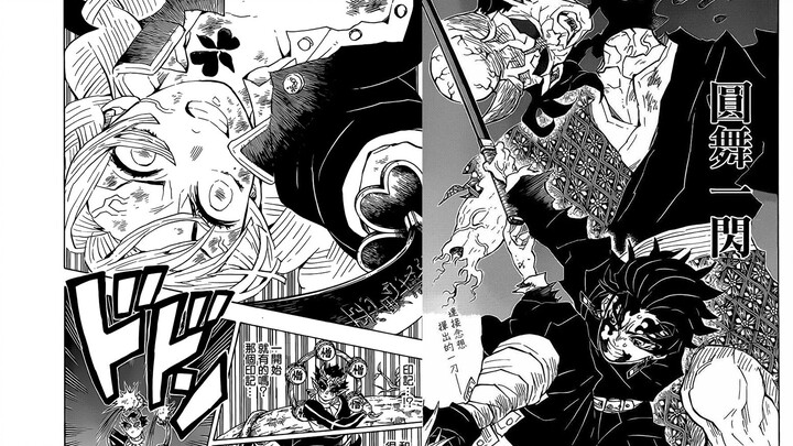 [Đọc nhanh manga] Thanh Gươm Diệt Quỷ tập 122-125: Luyến Trụ ra trận! Tanjiro có hạ được Thượng Huyề