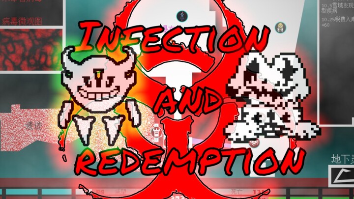 undertale动画 这是全地下的灾难!怪物们需要你!! #2