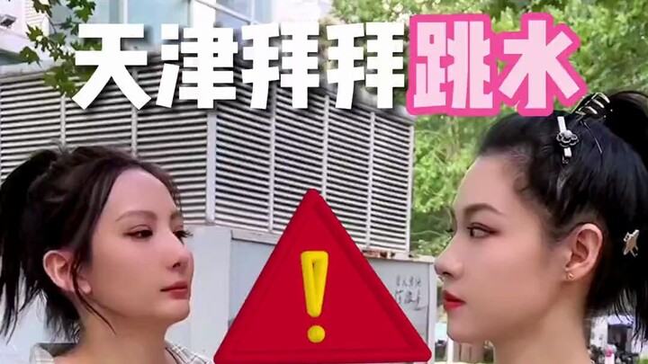 Regarding the diving grandpa who became an instant hit in Tianjin, I have a few words of advice for 