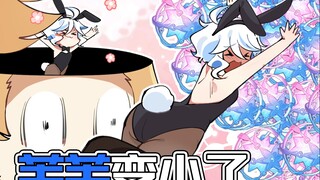 【原神日常】芙芙变小后被旅行者吃掉了！如何营救小芙芙！