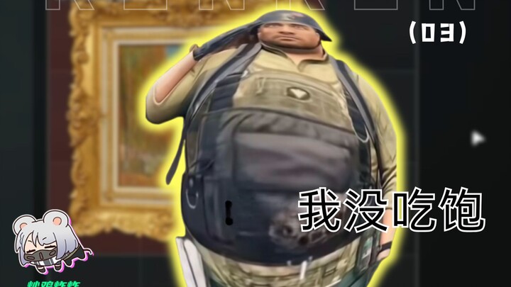 Coo-coo, not full yet!