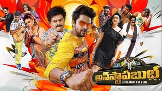 Unstoppable Latest Full Movie 4K | VJ Sunny | Sapthagiri | Prudhviraj | Hindi Dubbed l c