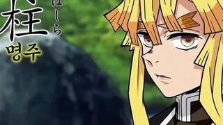 炭治郎三小只成功当上新一代九柱