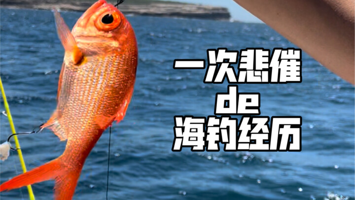 I just wanted to clean a few fish, but the fish market lady almost charged me half the price of an A