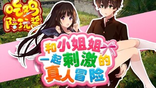 ببجي: ماذا يحدث عندما يلتقي الرجل الصلب المباشر بلعبة حب لفتاة جميلة؟ اتضح أن الرياضات الإلكترونية ل