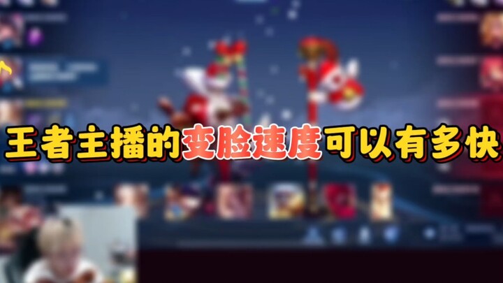 【Tốc độ đổi mặt đẳng cấp quốc phục】