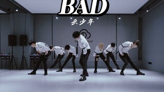 【4K】غلاف "Bad" لفرقة Peak Time لأغنية "Killer Abs"