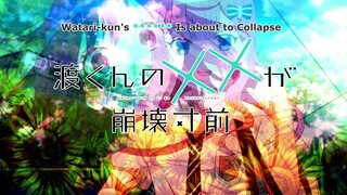 Watari-kun's ****** Is About to Collapse Episode 23